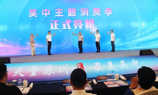 以“度假区速度”推动世界级湖区建设！2025太湖文旅伙伴计划在沪发布