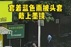 沪一男子变装出门，却成人群中的"显眼包"！图片