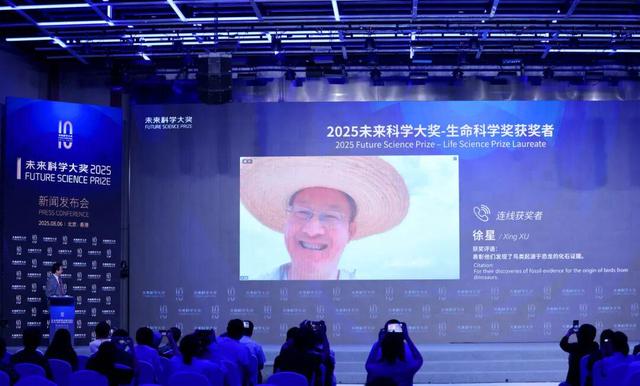 获奖现场，北大校友 “恐龙院士” 徐星戴草帽“出现”