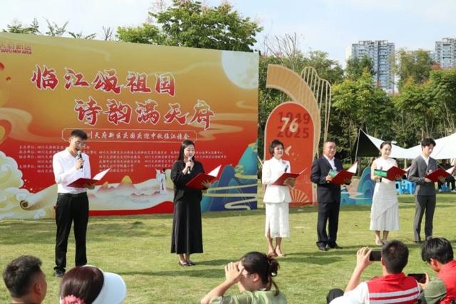 四川天府新区锦江生态带以诗为媒、以园为景的秋日雅集