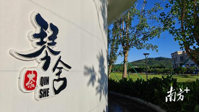 横琴宝藏河岸生活：日茶夜酒，还能邂逅“食神”同款