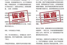 郑州70亩小麦只允许用镰刀割？官方辟谣图片