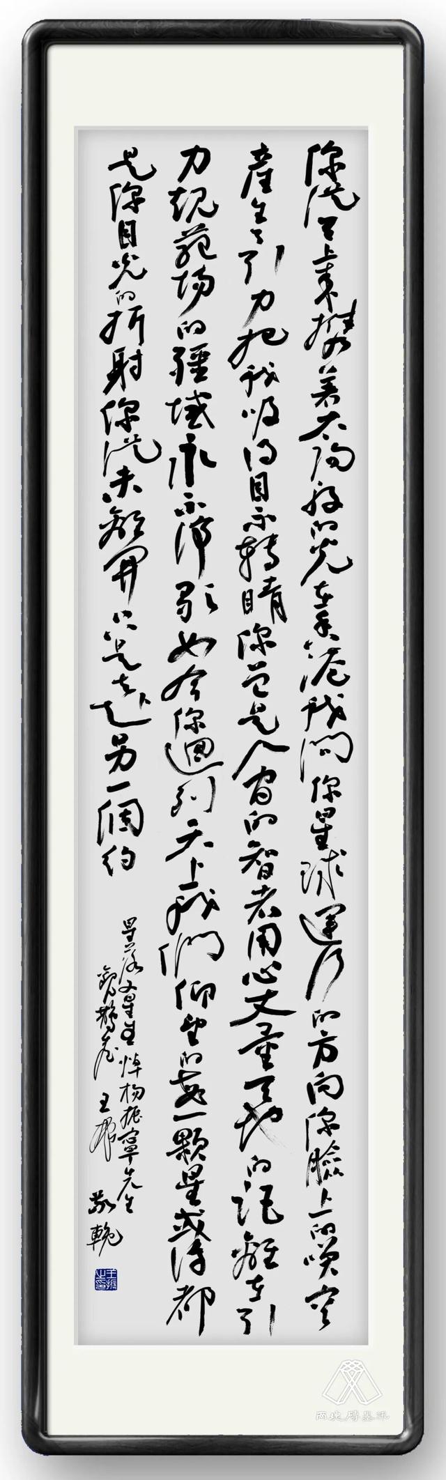 莫言写诗悼念杨振宁