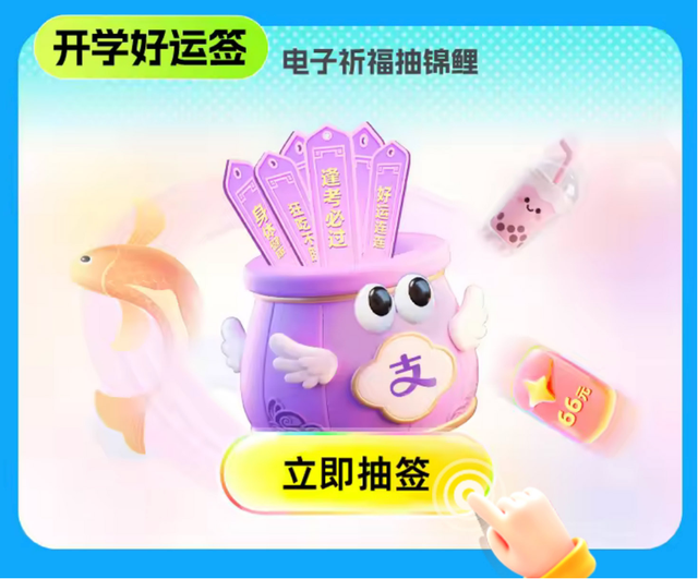 抢券！限量发放！