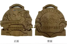 2025济宁马拉松赛事奖牌、服装出炉！设计理念蕴含哪些深意？图片