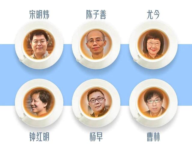 周末七杯茶
