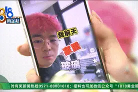 家里“咔哒咔哒”响，“潮流”小伙查起了论文图片