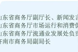 答记者问｜家电以旧换新补贴怎么领？手把手教你操作图片