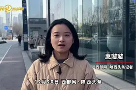 记者帮办丨再访西安地铁6号线异味问题：有工人正在维修图片