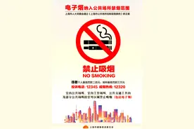 你有被动吸二手烟的困扰吗？黄浦区已设置这些标准化室外吸烟点→图片