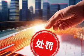 中原银行不到十天收九张罚单，盈利能力和贷款质量同时承压图片