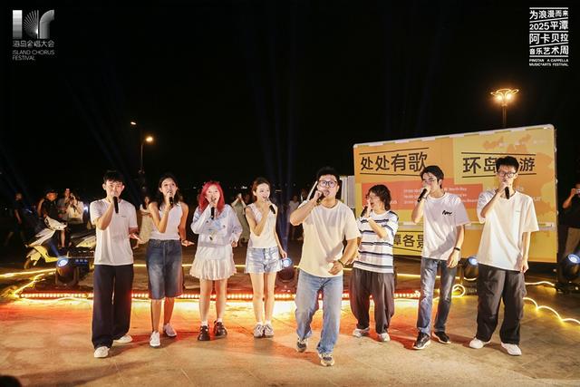新华网文化观察丨一个音乐IP，如何引爆一座城？