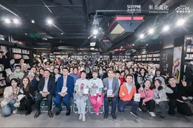 罗翔新书《法律的悖论》首发：展现他思考问题的脑回路图片