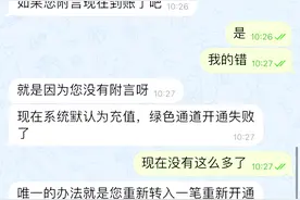 警惕！转账超500次，小伙“约爱”不成反掉诈骗陷阱图片