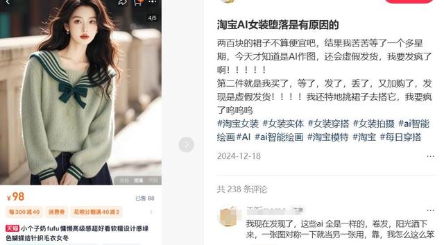 AI“爆改”双11，京东、阿里谁更胜一筹？