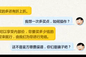 非正规渠道能买到“打折燃气”？北京警方已立案调查图片