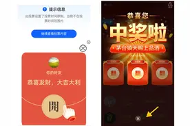 上海市民气炸：防不胜防！不少人已中招，授权微信账号后，套路就来了图片