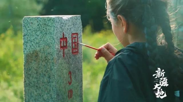 《新疆大地》呈现“心中最美的家乡”