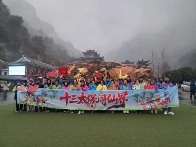 江苏“十三太保”闯仙界：在行走与体验中展开深度文化对话