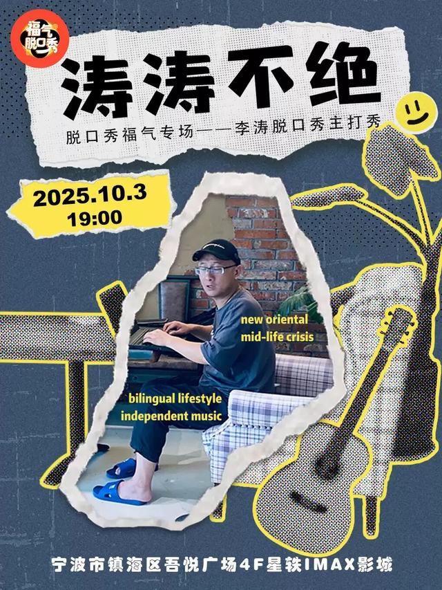 长假活动指南来了！假期来镇海，众多景区等你打卡！