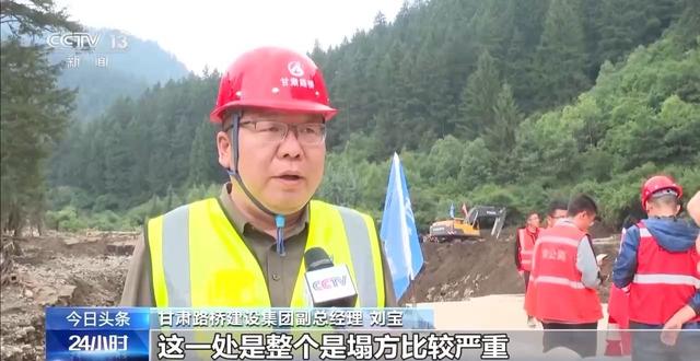 甘肃榆中山洪灾区供电全部恢复，省道104线抢通工作继续进行