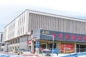 大城之变 | 北京大冰箱守护市民新“食”尚图片