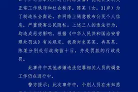 海口警方再通报“汽车拖猫事件”：3人被行拘图片