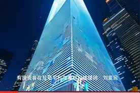 荣科科技：公司将按照中国证监会相关规则完成独立董事选聘事项