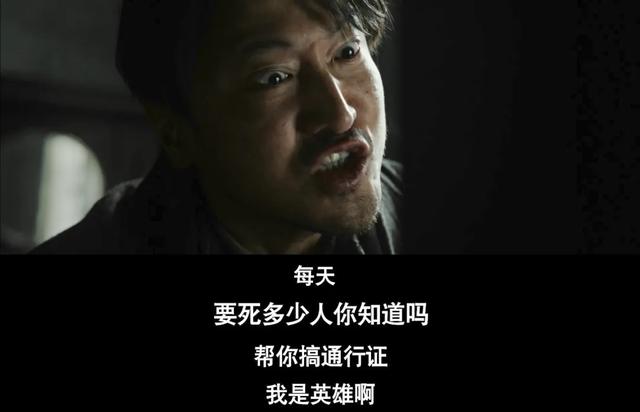 《南京照相馆》用罪证视角重述历史