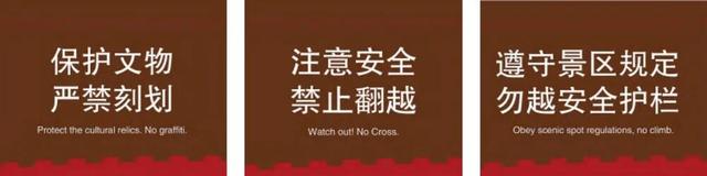 北京八达岭长城保护升级：多措并举筑牢文物与游客安全防线