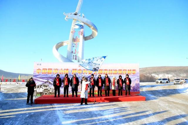 践行“两山”理念 跨省文旅融合新实践——2025年“中国最冷小镇·呼中兴安之巅森林冰雪穿越季”活动在呼中区举办