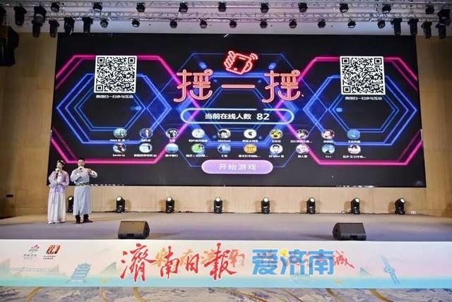 济南赴武汉开展秋季文旅推介，多亮点解锁“泉城魅力”，双城互游启新篇