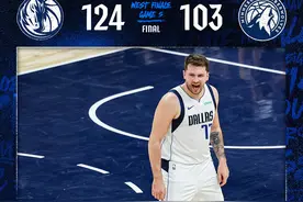 独行侠大胜森林狼，与凯尔特人会师，东契奇的首次总决赛之旅来了图片