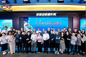 AI来了，动漫产业走向何方？专家学者论道东莞洪梅图片