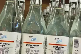 国际零售巨头奥乐齐进口金枪鱼罐头因质量问题被海关拦截图片