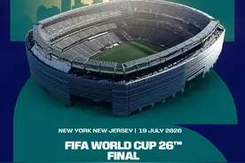 官方：2026年世界杯将于6月11日开幕，7月19日闭幕图片