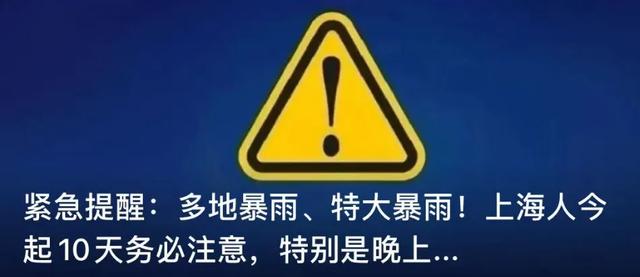 疯抢！只要19.9元！上海"跨省大军"又有新花头，明星也在推荐↗口水忍不住...