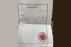 内蒙古3岁女童被虐致死案后续：生母抗诉请求被驳回图片