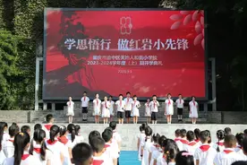 《开学第一课》丨 重庆科教频道带你直击重庆中小学开学盛况图片
