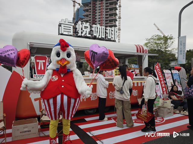 畅游五邑 乐购侨都！江门三点三精彩之旅茶饮文化周启幕