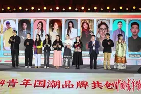 动漫游艺业与国潮IP牵手 青年赋能共创共融图片