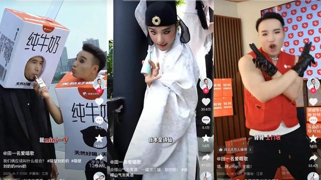田一名称自己四岁半就喜欢音乐