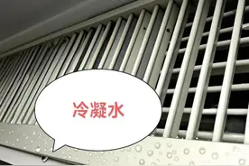 “暖心到家”系列报道 ｜ 空调冷凝水≠空调漏水图片