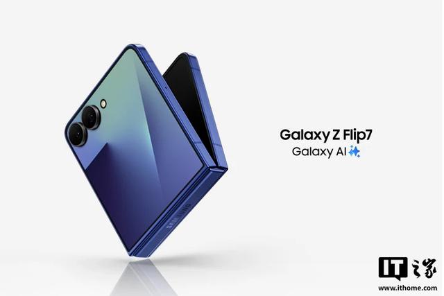 消息称Galaxy S26标准版/S26+部分地区将搭载Exynos 2600芯片