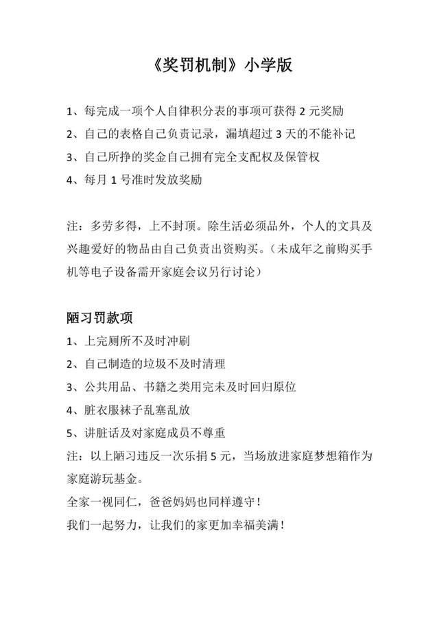 梁建章对话多孩“生	”活｜重组五孩之家