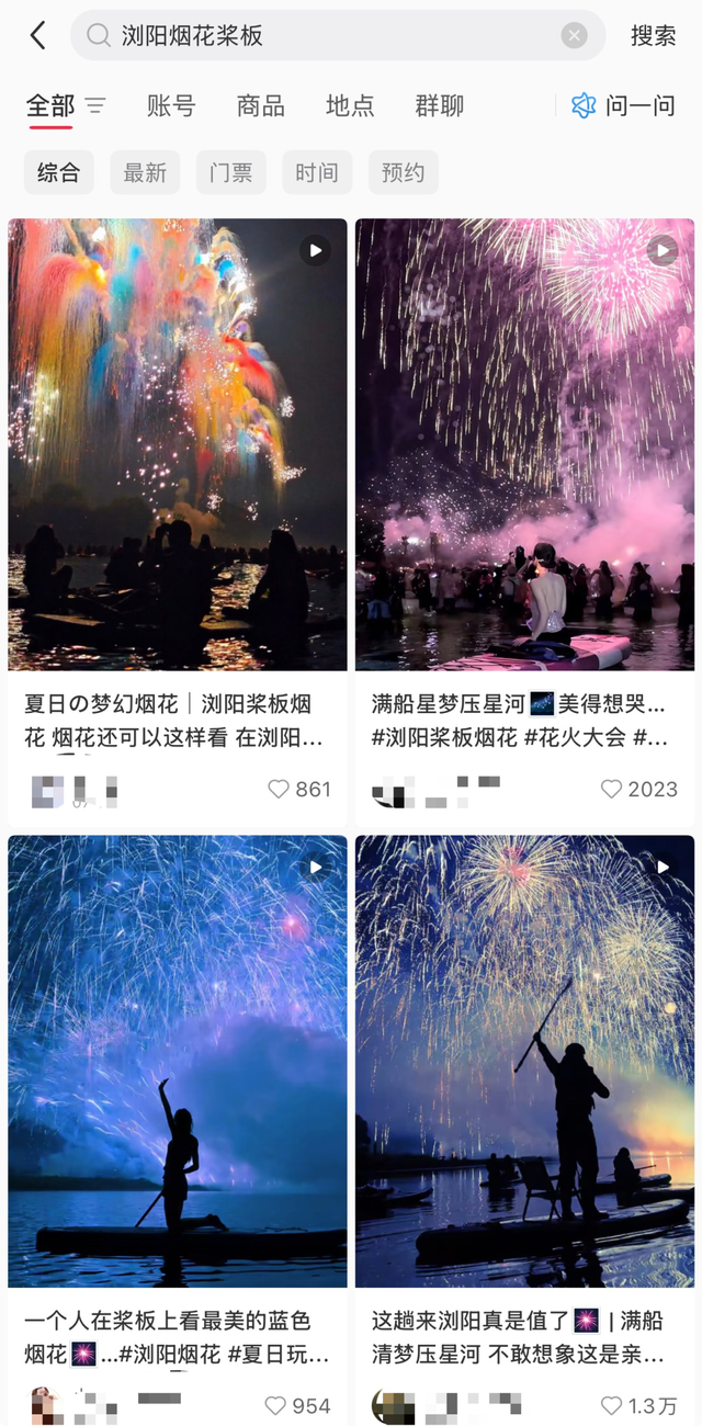 突然火了！越来越多长沙人加入！紧急提醒......