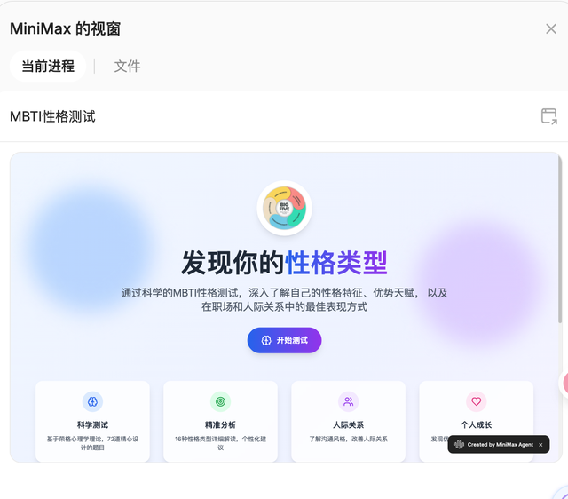 实测MiniMax M2：与Gemini和Claude正面刚 ，任务拆解与变通能力有所提升