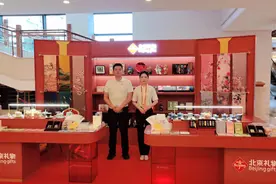 服贸会“北京礼物”文创产品受青睐图片