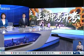 《相互成全》蕴含育人价值 中考作文引热议