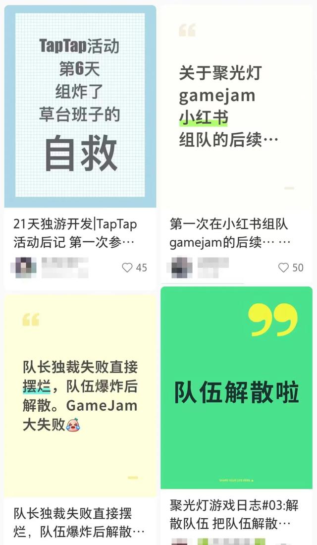 主编和老板翘班一个月，去组队做了个游戏